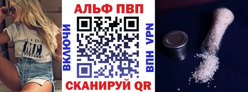 Купить наркотики цена Ильский OMG tor Конопля COCAIN
