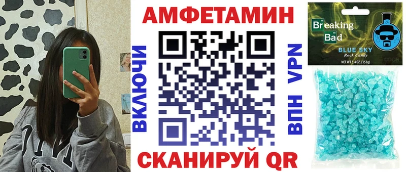 Амфетамин Розовый как найти наркотики Ильский