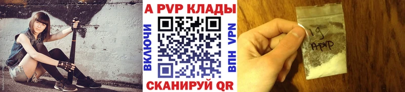 дарк нет клад  Ильский  Alfa_PVP мука  наркотики 