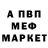 Меф мяу мяу VHQ Keith Tengberg