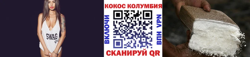 площадка Telegram  Ильский  COCAIN 97% 