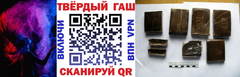 Гашиш убойный  цены наркотик  Ильский 