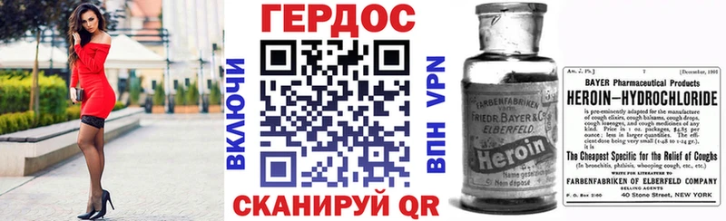 Героин Афган  Ильский 