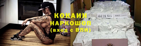 крисы Абдулино