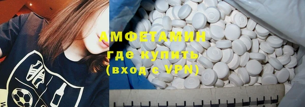 кокс Абинск