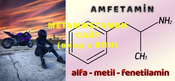 МДПВ Абаза