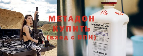 МДПВ Абаза