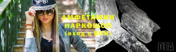 прущий лед Навашино