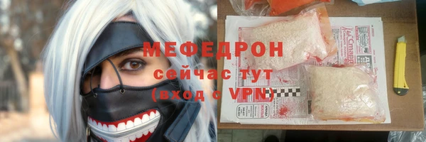 прущий лед Навашино