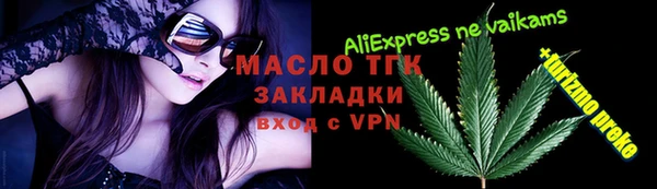 кокс Абинск