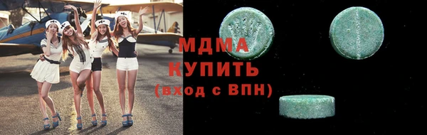 кокс Абинск