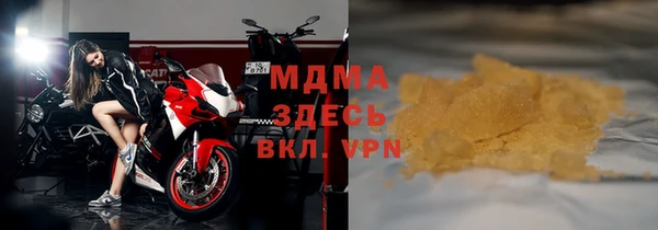 крисы Абдулино