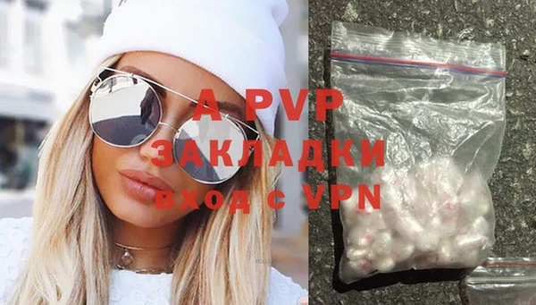 apvp Наволоки