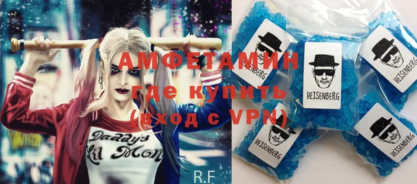 гашик Елабуга