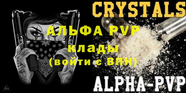 кокс Абинск