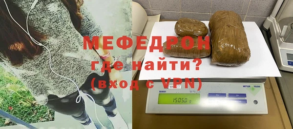 МДПВ Абаза