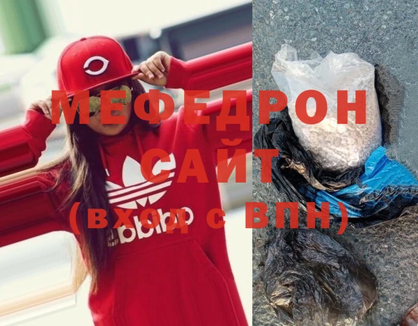 МДПВ Абаза