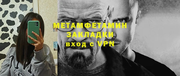 кокс Абинск