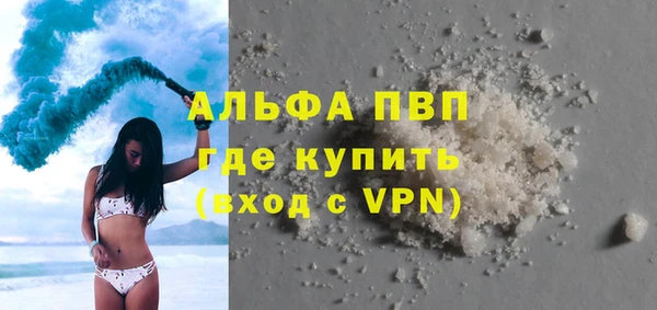 крисы Абдулино