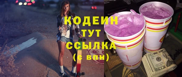 крисы Абдулино