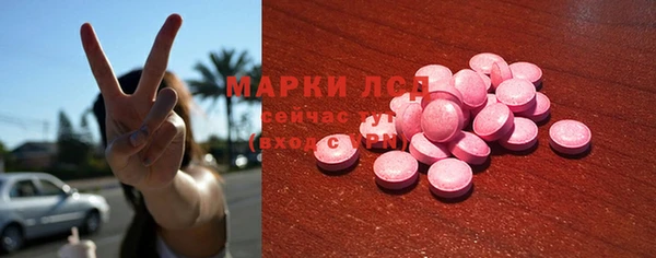 крисы Абдулино