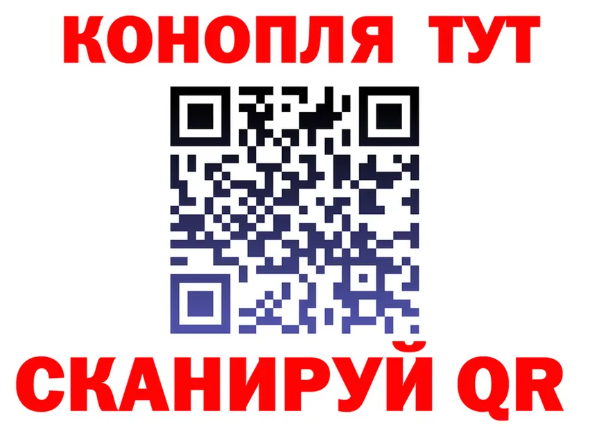 Canna-Cookies марихуана ССЫЛКА darknet MEGA Ильский