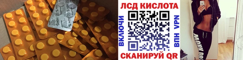 Лсд 25 экстази кислота Ильский