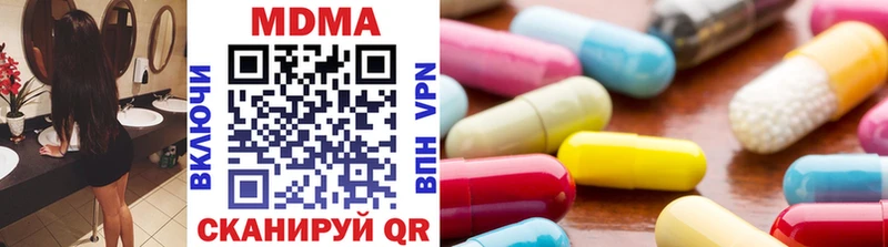 МДМА VHQ  Ильский 