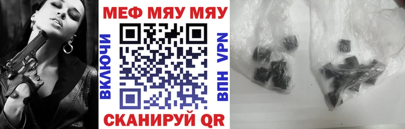 Меф VHQ  что такое наркотик  Ильский 