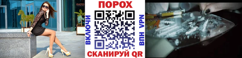Первитин винт  купить наркотики сайты  Ильский 