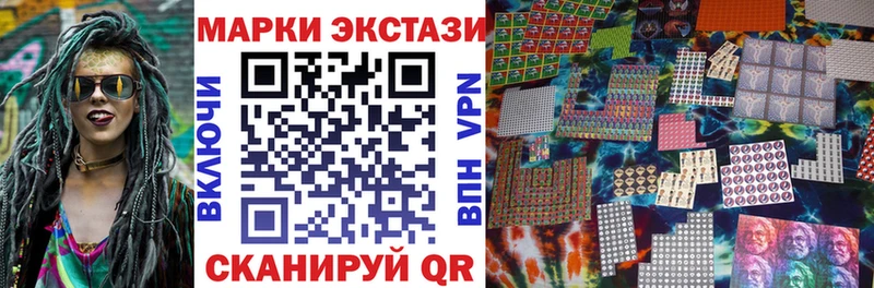 Марки N-bome 1500мкг Ильский