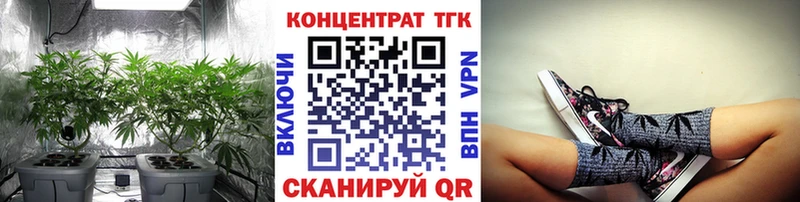Дистиллят ТГК THC oil  цена наркотик  Ильский 